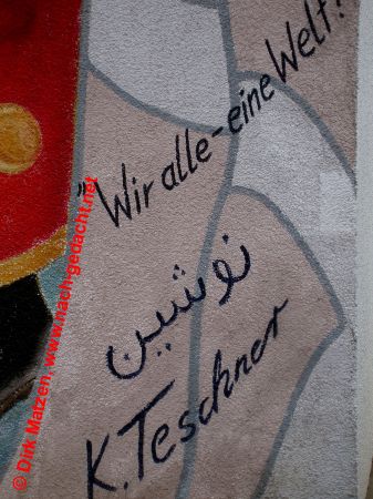 Hamburg Lokstedt - Lenz-Siedlung: "Wir alle eine Welt"