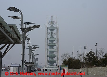 Peking, Olympiagelnde