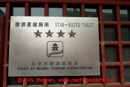 Peking, Vier-Sterne-Toilette