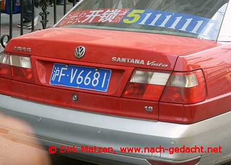 Shanghai, VW Santana Vista